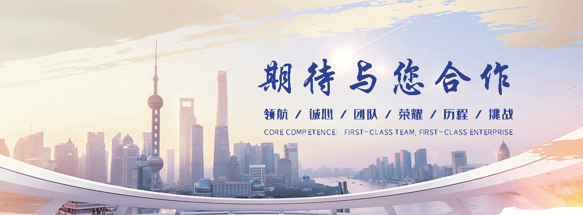 新涛亚克力(汕尾分公司)